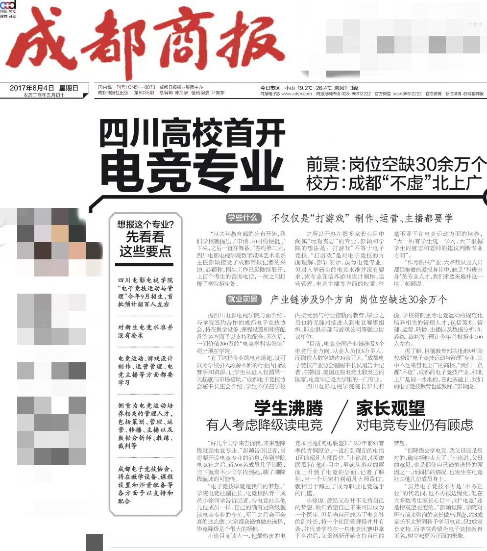 微信图片_20170604210716.jpg