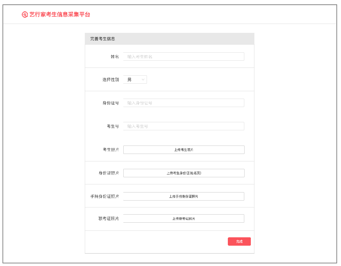 四川电影电视学院招生网丨四川师范大学电影电视学院招生网